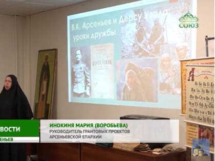 ТК «СОЮЗ»: В городе, названном в честь учёного, решили провести игру (+ Видео)