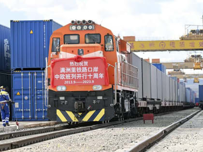 В 2023 году через КПП Забайкальск прошел 5 001 грузовой поезд по маршруту Китай-Европа