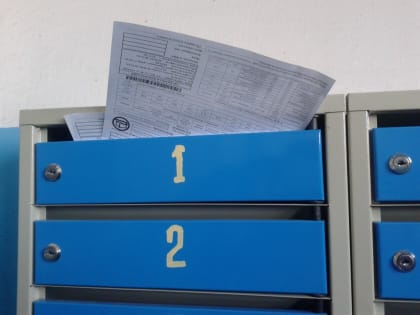 В Приморье официально опровергли фейк о новой «страховой» строчке в квитанциях за ЖКУ