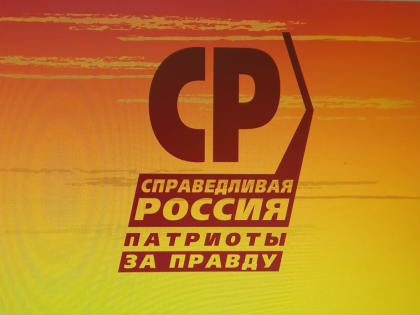 7 июня фракция "СПРАВЕДЛИВАЯ РОССИЯ – ЗА ПРАВДУ" отправила на заключение в Правительство РФ законопроект о запрете экспорта в недружественные страны, поставляющие оружие 