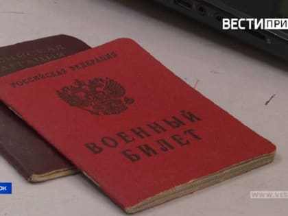 В приоритетном порядке депутаты рассмотрят вопрос доиндексации пенсии военным