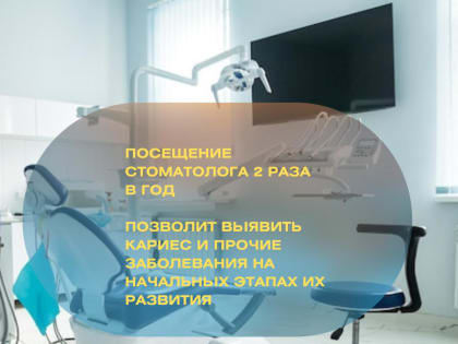 Стоматологические проблемы гораздо проще предупредить, чем впоследствии заниматься продолжительным и сложным лечением, которое не всегда позволяет справиться с заболеваниями без не