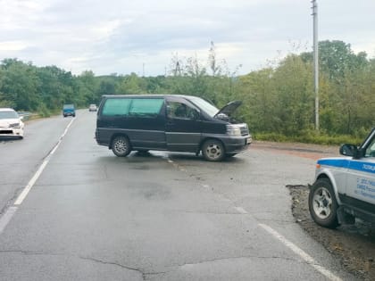 Горячий телефон