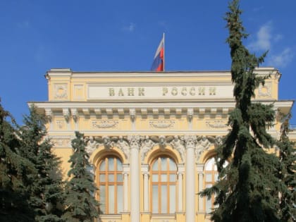 Конец льготной ипотеке? Центробанк жестко отреагировал на рост цен на жилье