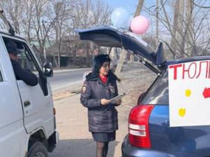 В Уссурийске полиция привлекла к ответственности нелегальных торговцев тюльпанами