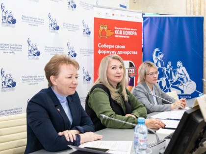 Более 700 тысяч участников присоединились к акции донорства по всей России