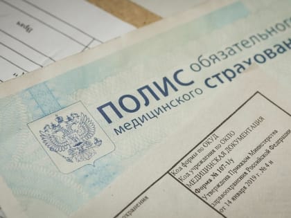 Эксперты сообщили о ежегодном расширении возможностей ОМС