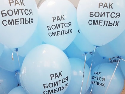 Убедись, что ты здоров: неделя профилактики онкологических заболеваний стартовала  в Находке