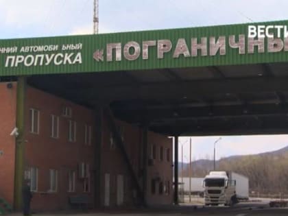 Китай готов упростить въезд для российских дальнобойщиков