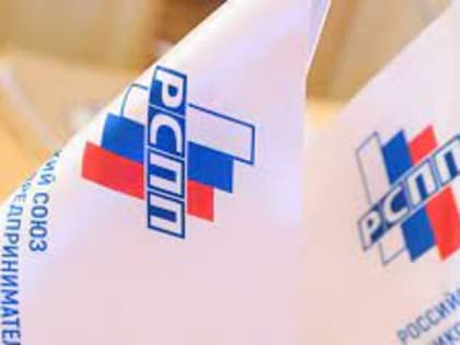 РСПП сообщил о незначительном ухудшении делового климата в России в июне