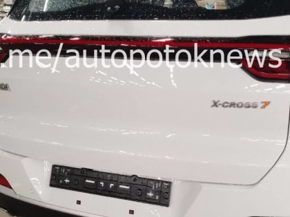 Новый автобренд появился в России. Что за марка?