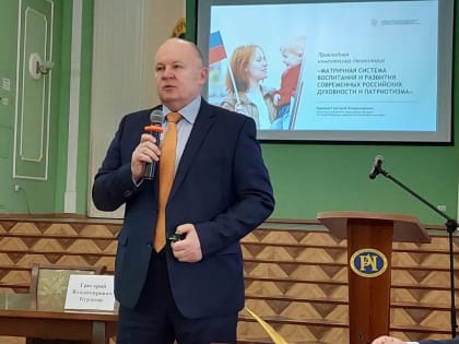 Встреча с заместителем полномочного представителя Президента РФ в ДФО Г.В. Курановым