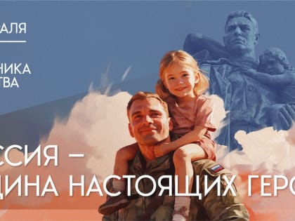 Уважаемые ветераны, военнослужащие и жители Находки!