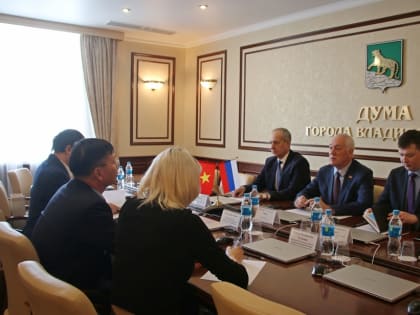 Состоялась встреча председателя Думы города Владивостока и Генерального консула Социалистической Республики Вьетнам