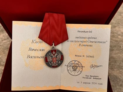 Мэр Артема удостоен высокой награды за заслуги в развитии местного самоуправления