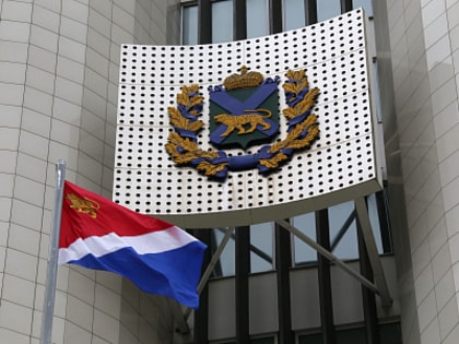 Поздравление с Днем герба и флага Приморского края