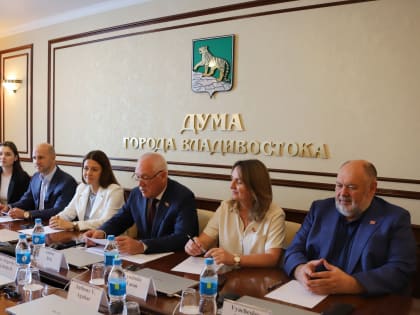 В Думе Владивостока состоялась встреча с делегацией Городского совета города Себу Республики Филиппины