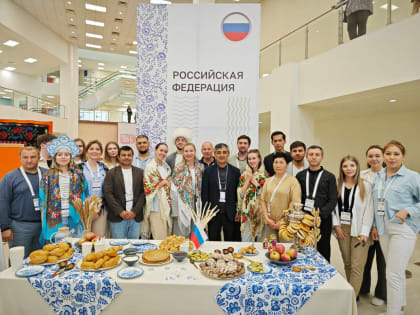 В столице Приморья прошел первый международный молодежный форум стран-союзников СНГ