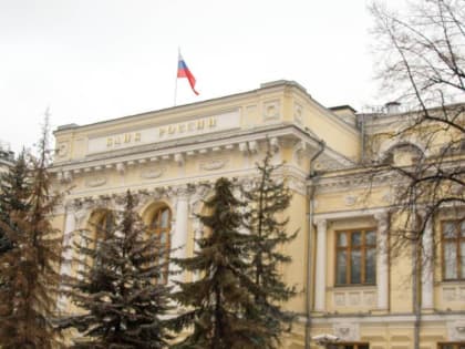 Теперь 18%. Центробанк готовит россиян к повышению ключевой ставки