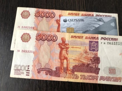 Проверьте баланс своей карты 21 февраля: ПФР зачислит минимум 10 000 рублей россиянам