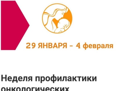 Диагностировать онкологические заболевания возможно с помощью регулярных профосмотров и диспансеризации