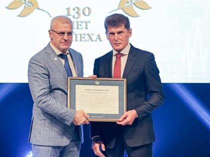 Старейшему лечебному учреждению Приморья исполнилось 130 лет