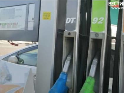 Что будет с ценами на бензин? Новак дал поручение ФАС