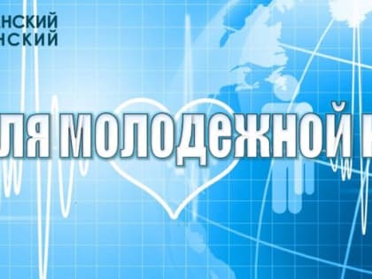 XXIV Тихоокеанская научно-практическая конференция
24-28 апреля 2023 года