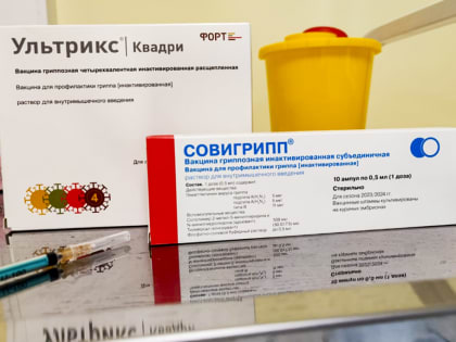 Почти 10 тысяч человек уже прошли вакцинацию от гриппа в Находкинской городской больнице