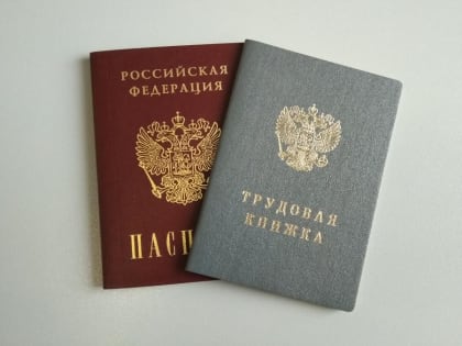 Количество вакансий стремительно растет в Приморье