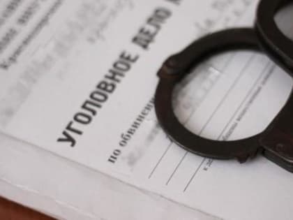 13 человек в Приморье обвиняются в разглашении коммерческой, налоговой и банковской тайн