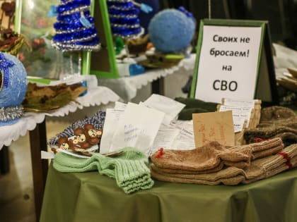 Акция «Приморье Za наших» в Находке