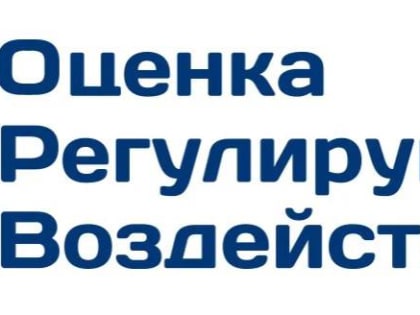 Экспертизы муниципальных нормативных правовых актов
