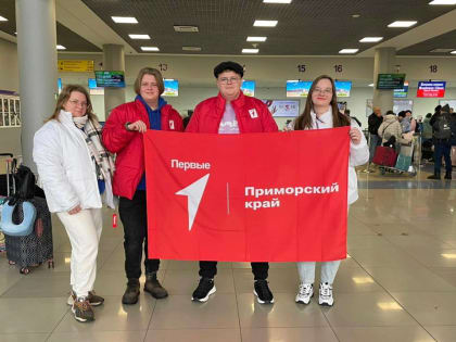 Арсеньевский школьник – участник Всемирного фестиваля молодежи 2024!