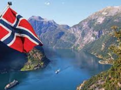 Норвегия ввела новый пакет санкций против РФ