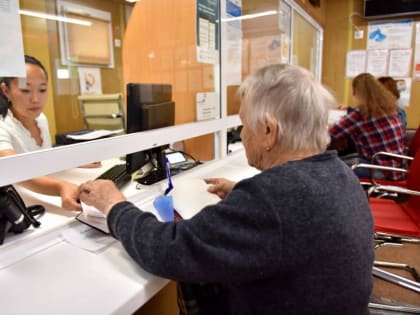 Пенсионеров, у которых пенсия меньше 27 026 рублей, призвали оформить новую льготу