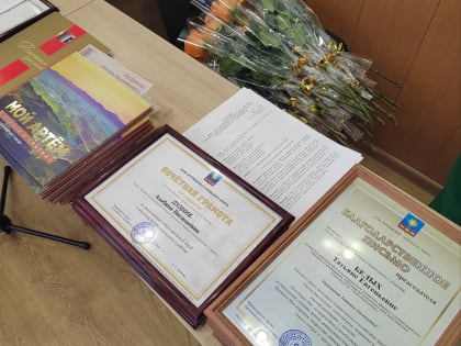 Праздник тех, кто дарит нам комфорт!