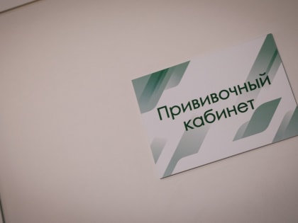 В Приморском крае начинается бесплатная вакцинация от гриппа
