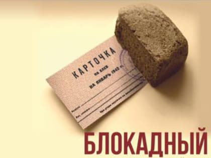 Мероприятия, посвященные самым героическим событиям ВОВ пройдут в Уссурийске