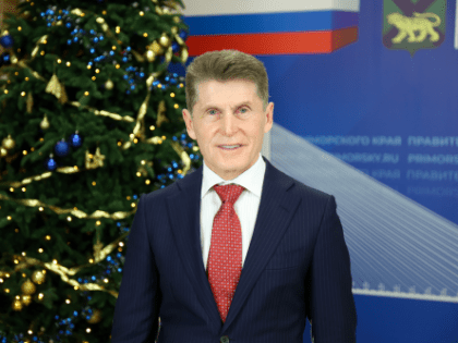 Поздравление Губернатора Приморского края Олега Кожемяко с Новым годом