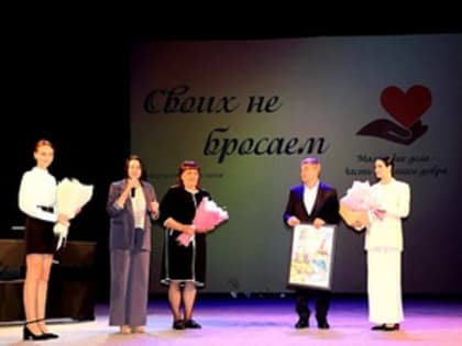 Солидарность уссурийцев: благотворительная акция поддержки семей военнослужащих