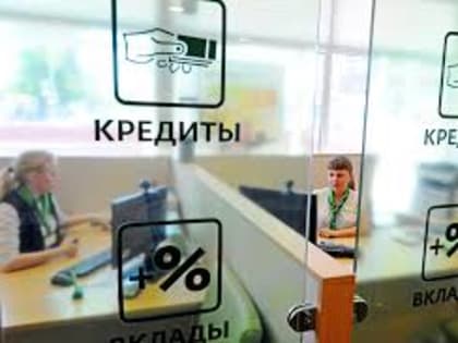 Россияне набрали кредитов на полтора триллиона рублей