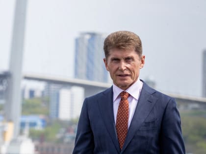 Губернатор края Кожемяко поздравляет горожан с Днем основания Владивостока