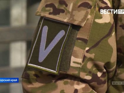 Бесплатные участки земли предоставят участникам СВО и членам их семей