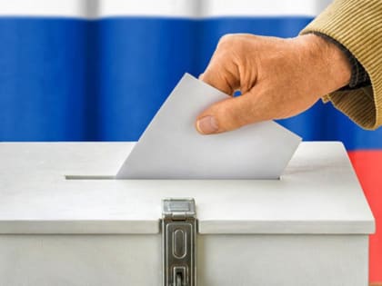 Дальневосточники проголосуют дистанционно