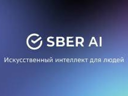 В Москве состоялся финал Национальной технологической олимпиады по профилю «Искусственный интеллект»