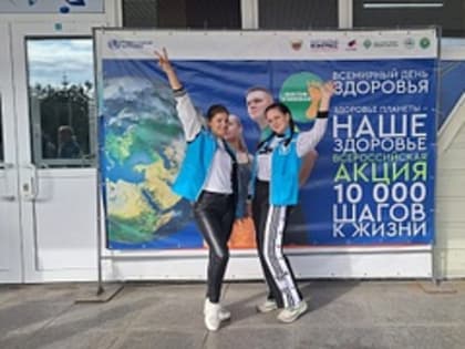 В Уссурийске прошла акция '10000 шагов к жизни'