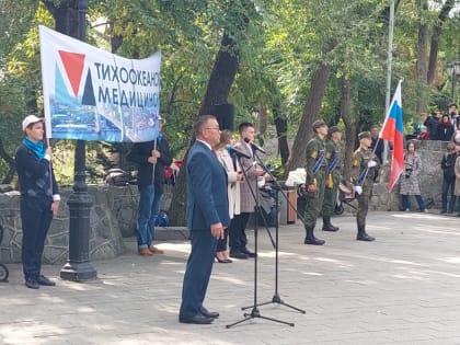 Первокурсники Тихоокеанского Медицинского прошли обряд посвящения в студенты