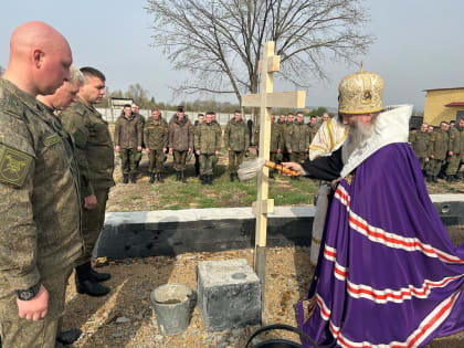 Закладка храма в честь великомученика Георгия Победоносца на территории военной части с. Чернышевка (+ Фото)