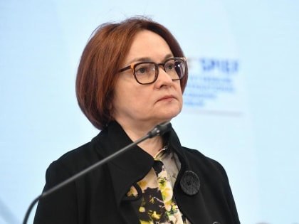 Набиуллина послала россиянам тревожный сигнал – жесткое заявление по ключевой ставке